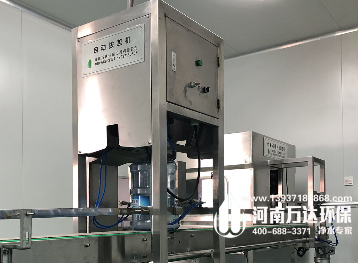自動拔蓋機